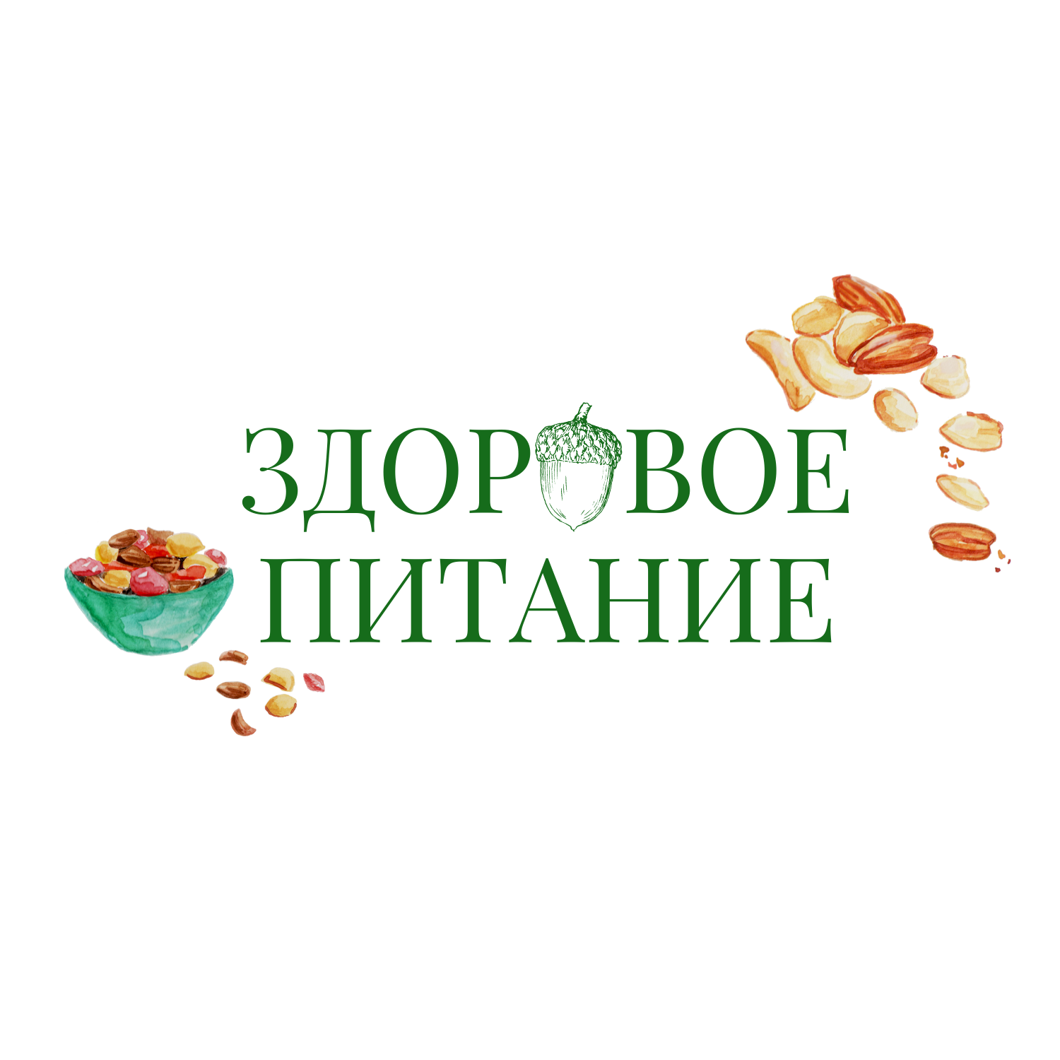 Здоровое питание Байконур | Онлайн магазин с доставкой на дом